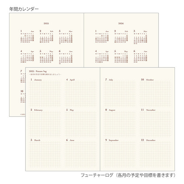 Sale! Midori Planner hibino 2-page-per-day notebook - A6 Size / Camel -, Japanese Planner, Diary, Journal, Agenda