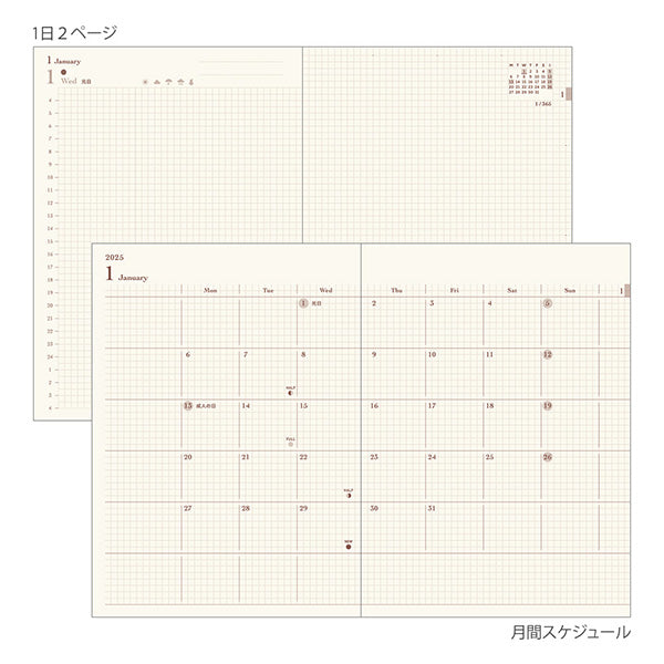 Sale! Midori Planner hibino 2-page-per-day notebook - A6 Size / Camel -, Japanese Planner, Diary, Journal, Agenda