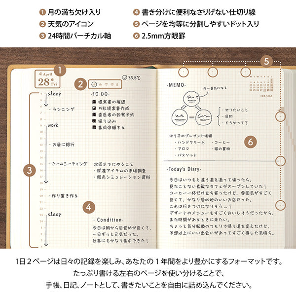 Sale! Midori Planner hibino 2-page-per-day notebook - A6 Size / Camel -, Japanese Planner, Diary, Journal, Agenda