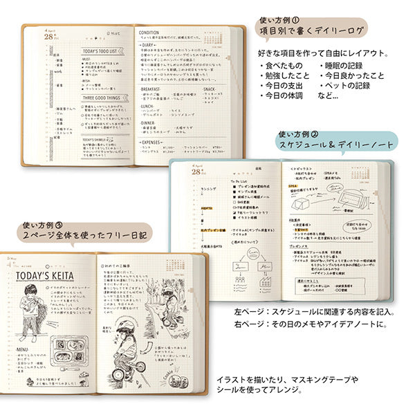 Sale! Midori Planner hibino 2-page-per-day notebook - A6 Size / Camel -, Japanese Planner, Diary, Journal, Agenda