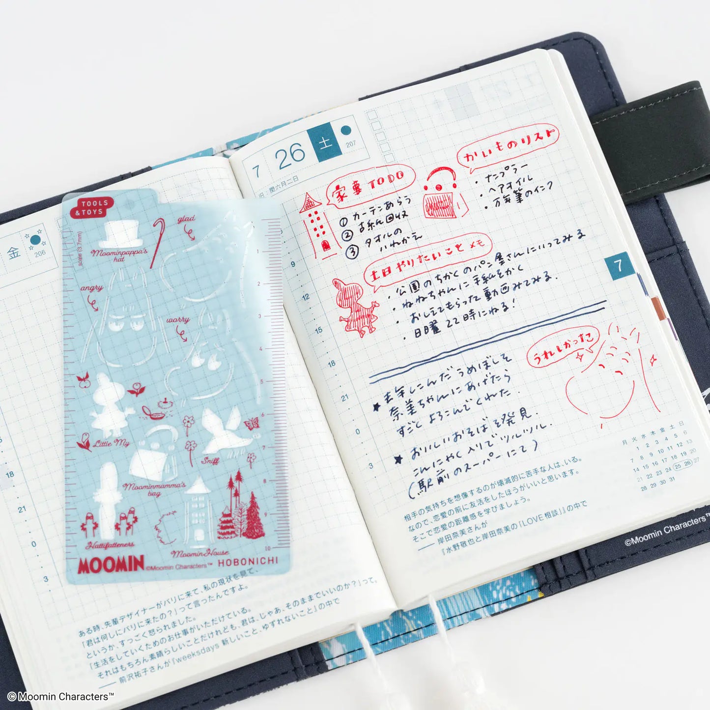 PRE-ORDER Moomin: Hobonichi Stencil - Moomin ,  2026 Hobonichi Accessories