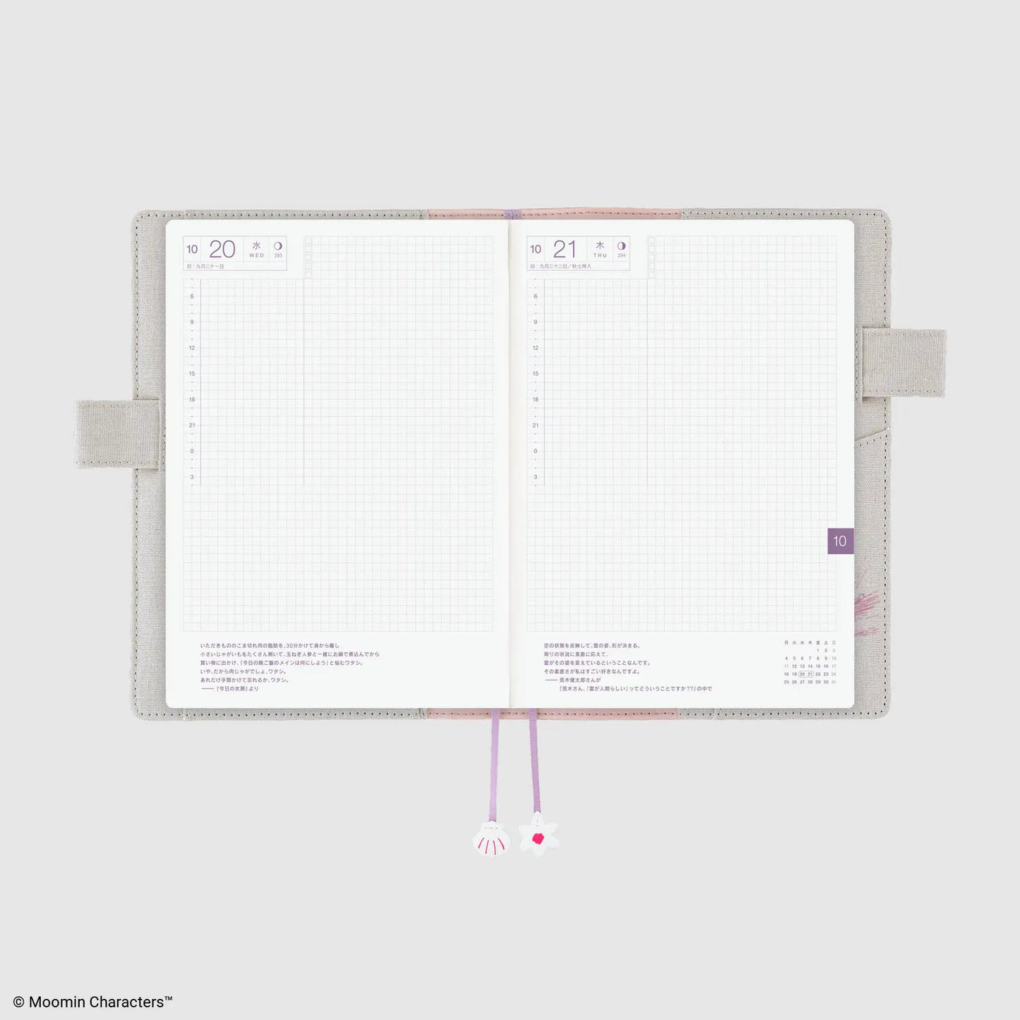Moomin: My Yard (Pink Gray) [Hobonichi Cousin (A5) Techo Cover] (Cover Only)