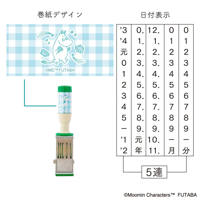 Moomin Rotating Date Stamp - Moomin - , Hobonichi Accessories