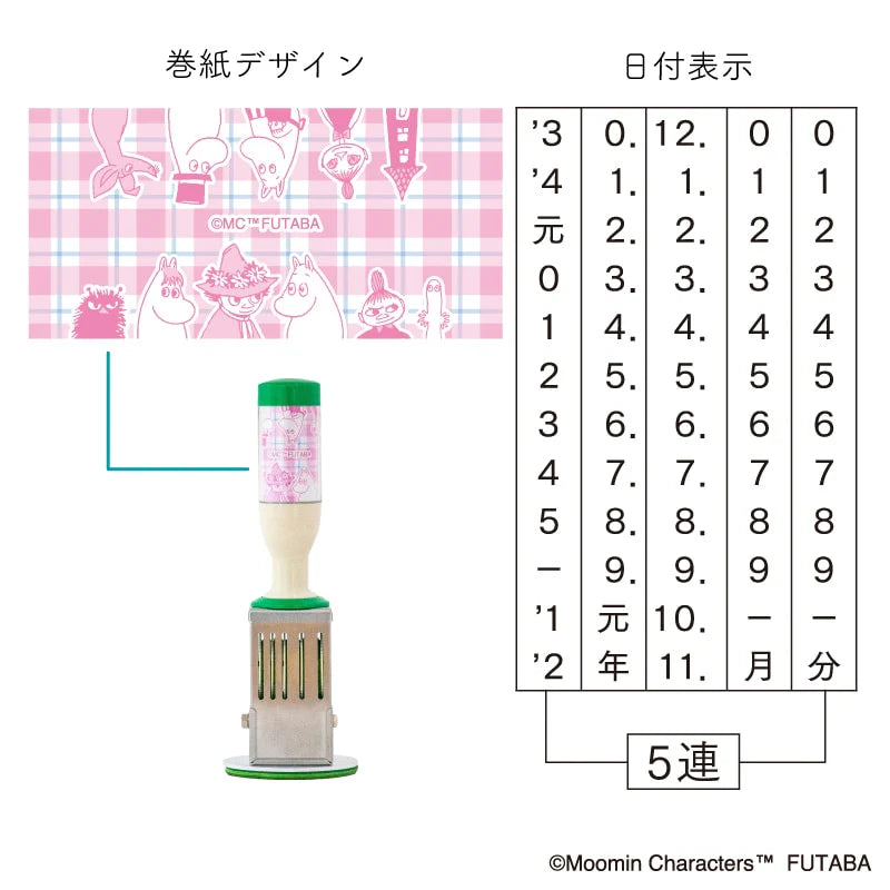 Moomin Rotating Date Stamp - Tales from Moominvalley - , Hobonichi Accessories