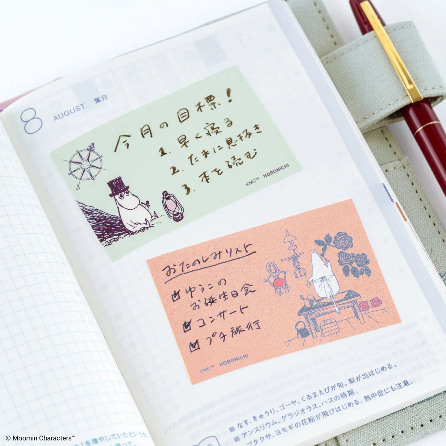 Moomin: Sticky Note Roll (Moomin Family’s Island Life), 2027 Hobonichi Accessories