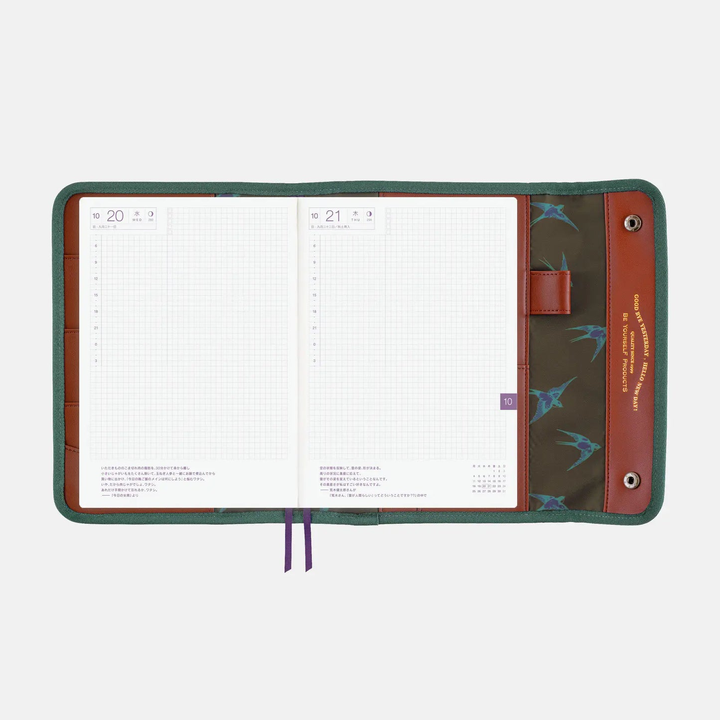 Natal Design: Hello New Day! (Retro Stripe)  [Hobonichi Cousin (A5) Techo Cover] (Cover Only)