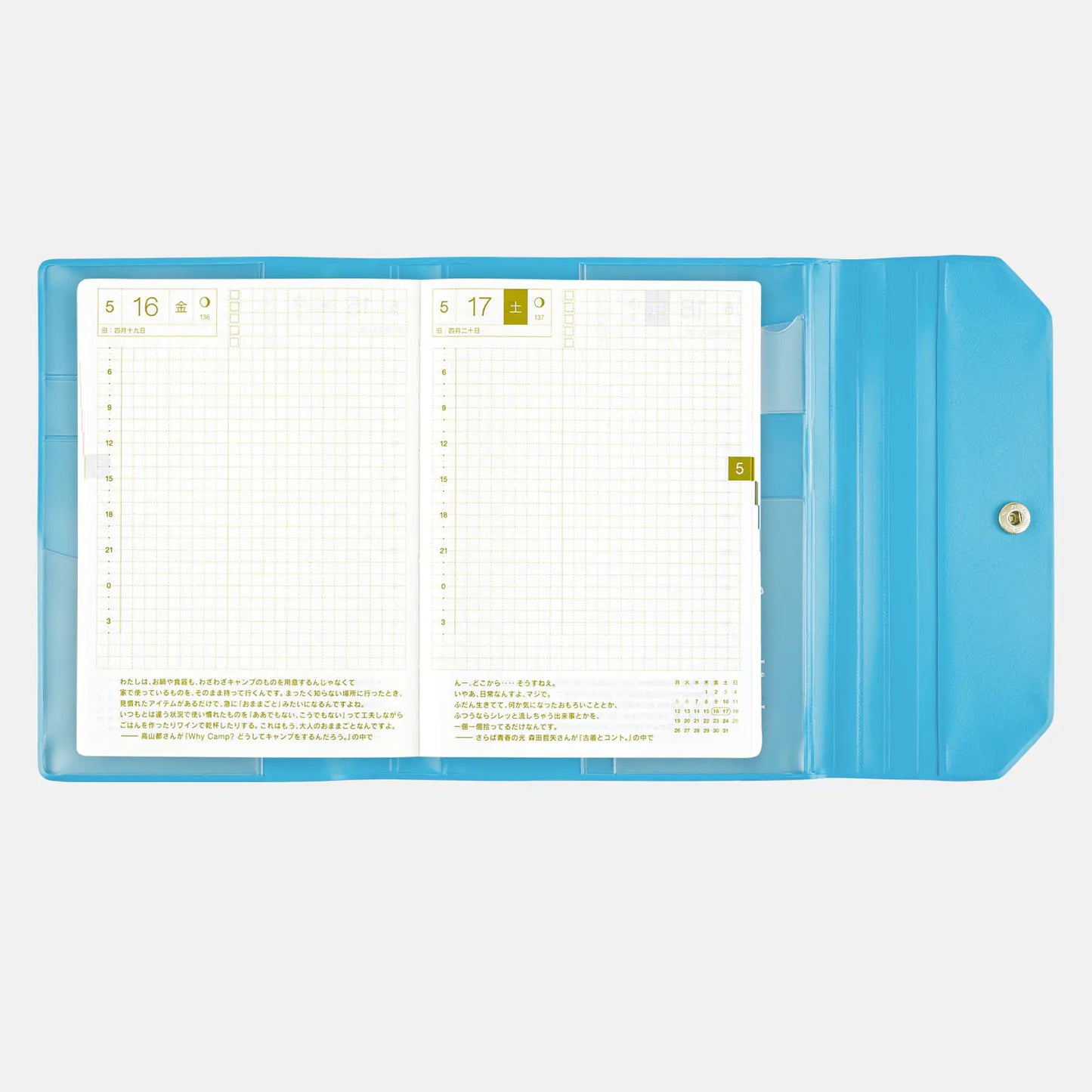 ONE PIECE magazine: Banquet (Blue) [Hobonichi Original (A6) Techo Cover] (Cover Only)