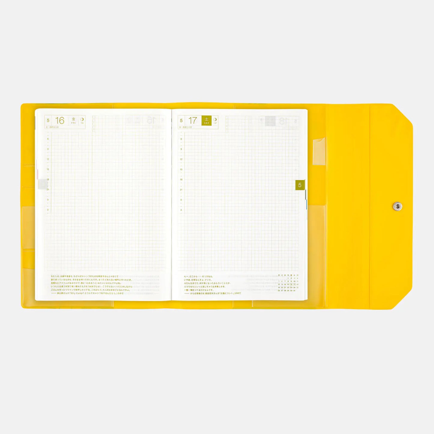ONE PIECE magazine: Banquet (Yellow) [Hobonichi Cousin (A5) Techo Cover] (Cover Only)