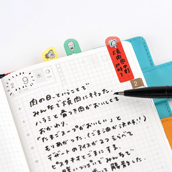 ONE PIECE magazine: Clear Sticky Note Set (Emotions), 2025 Hobonichi Accessories