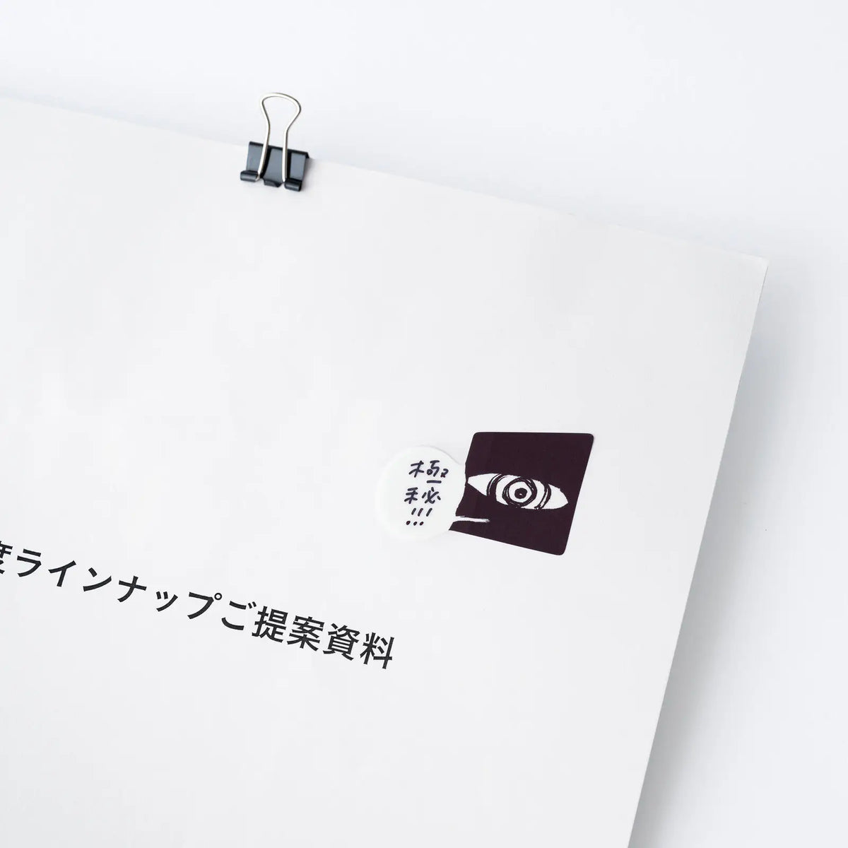 ONE PIECE magazine: Imu’s Mysterious Sticky Notes, 2027 Hobonichi Accessories