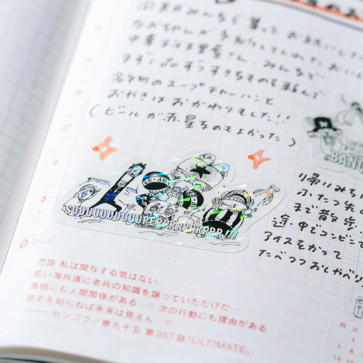 ONE PIECE magazine: One Piece Sticker Set (Daily / SUPER!!!), 2027 Hobonichi Accessories