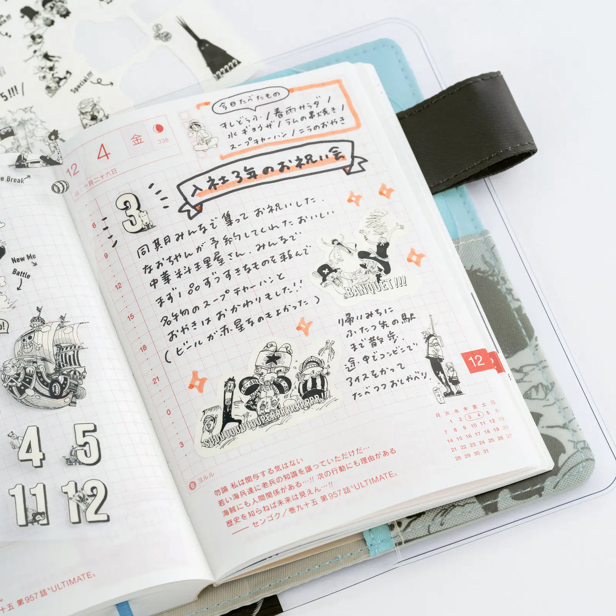 ONE PIECE magazine: One Piece Sticker Set (Daily / SUPER!!!), 2027 Hobonichi Accessories