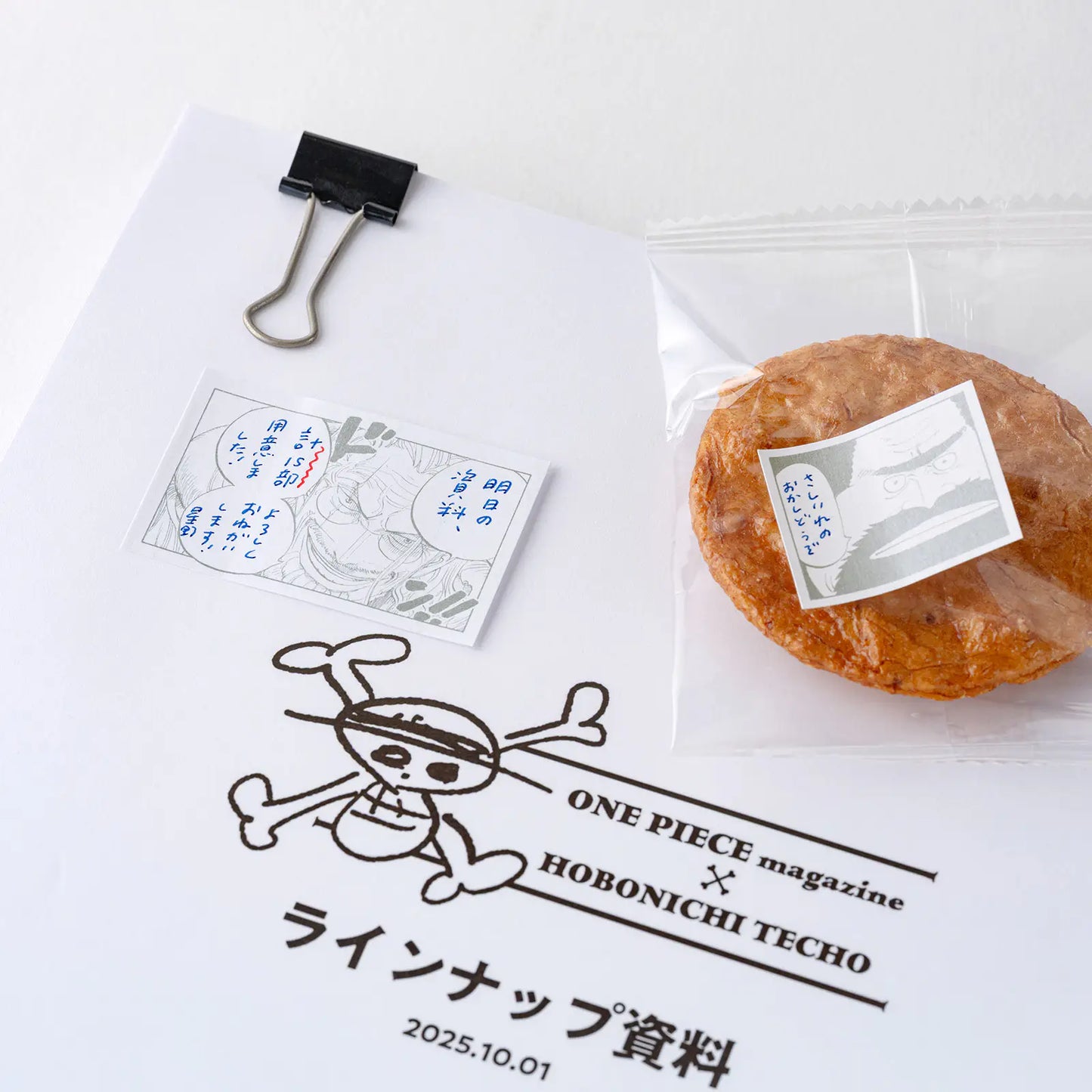 PRE-ORDER ONE PIECE magazine: Sparkling Silver “Old Guys” Sticky Notes ,  2026 Hobonichi Accessories