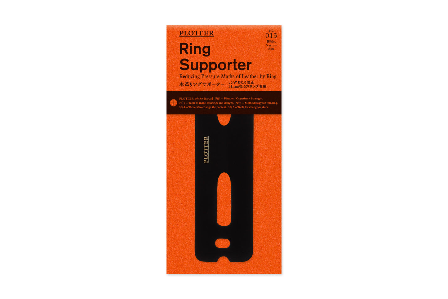 PLOTTER Leather Ring Supporter PLT0013 (Bible/Narrow Size)