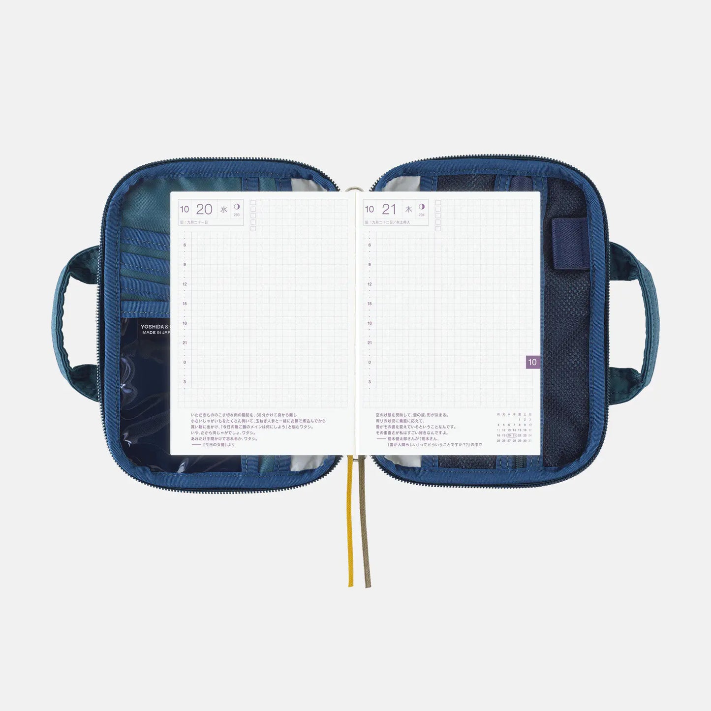 POTR: Stride (Peacock Blue) [Hobonichi Original (A6) Techo Cover] (Cover Only)