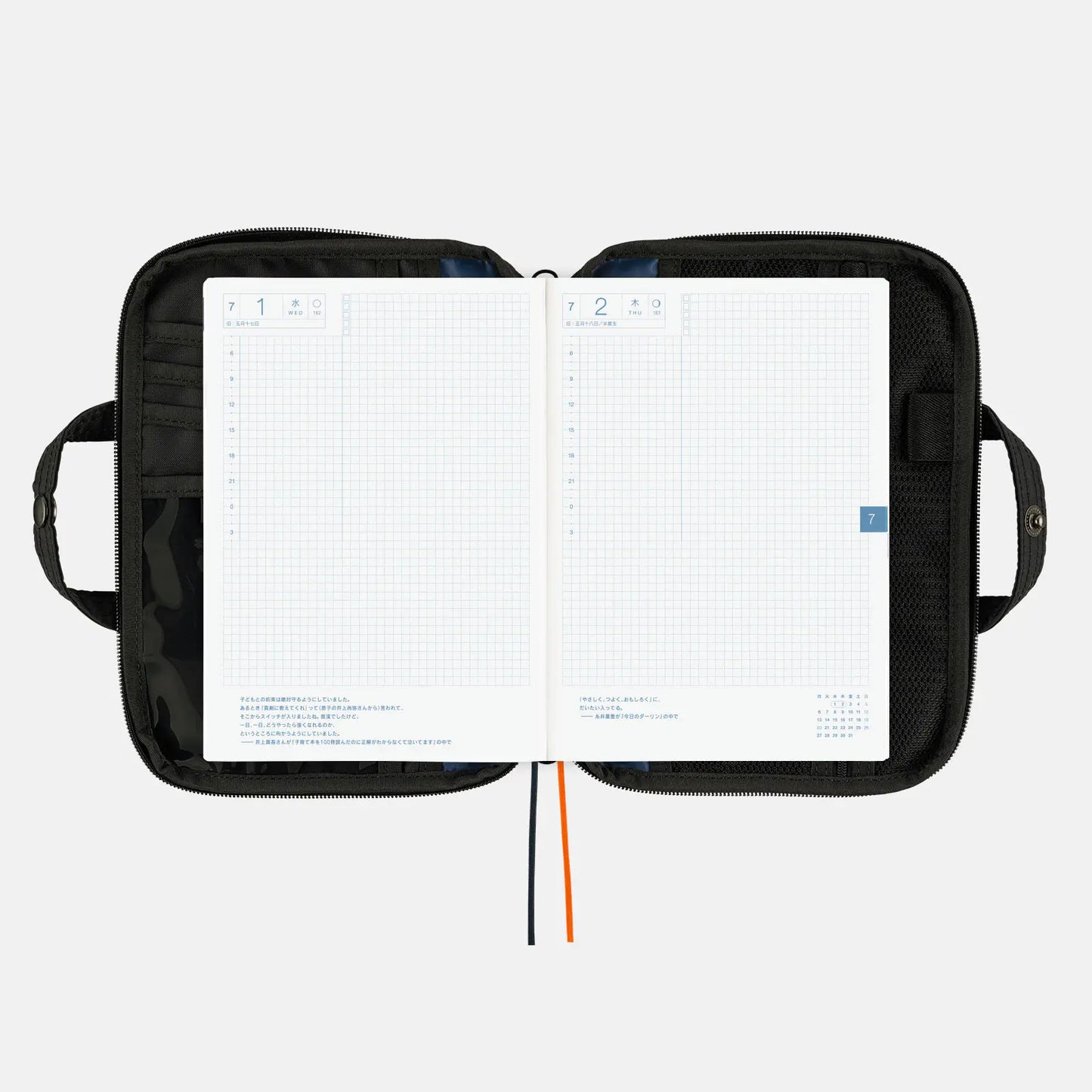 POTR: Stroll (Black) [Hobonichi Cousin (A5) Techo Cover] (Cover Only)