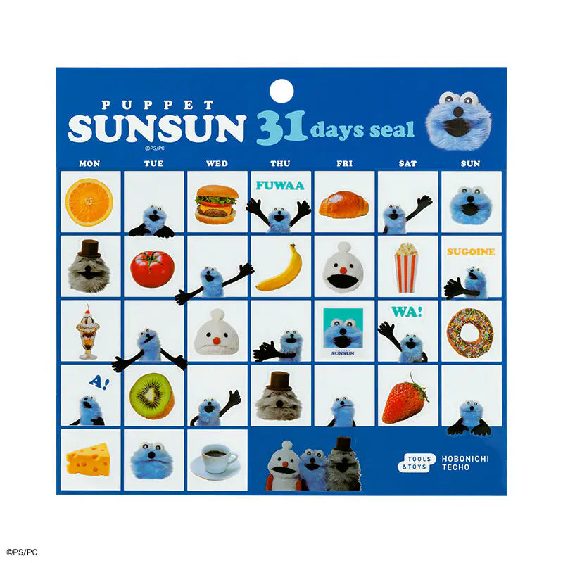 PUPPET SUNSUN: 31 Days Stickers, 2027 Hobonichi Accessories