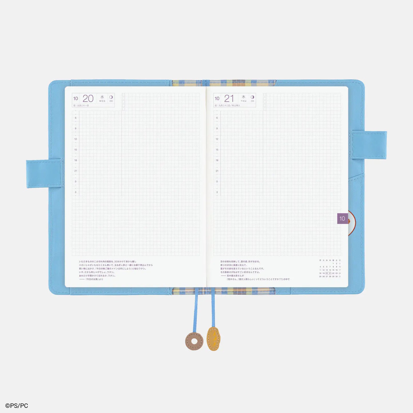 PUPPET SUNSUN: S [Hobonichi Cousin (A5) Techo Cover] (Cover Only)
