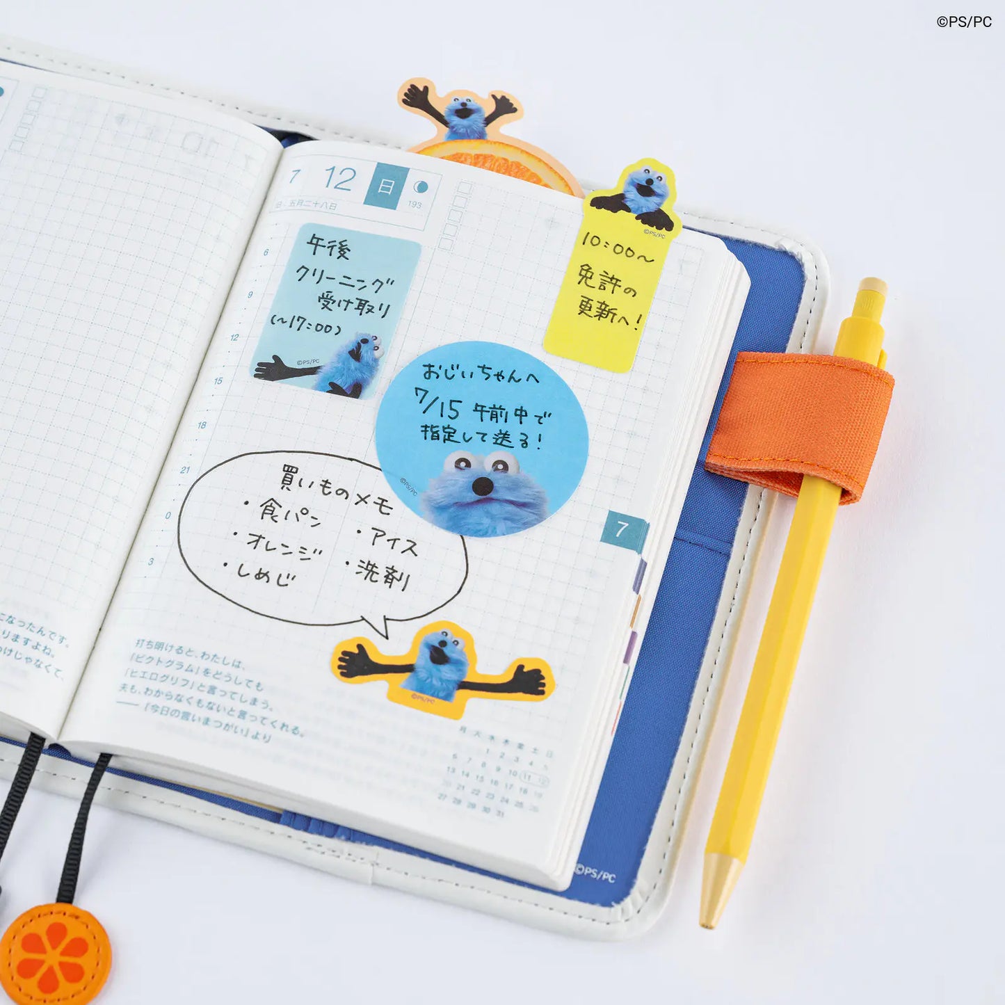 PUPPET SUNSUN: Sticky Notes, 2027 Hobonichi Accessories
