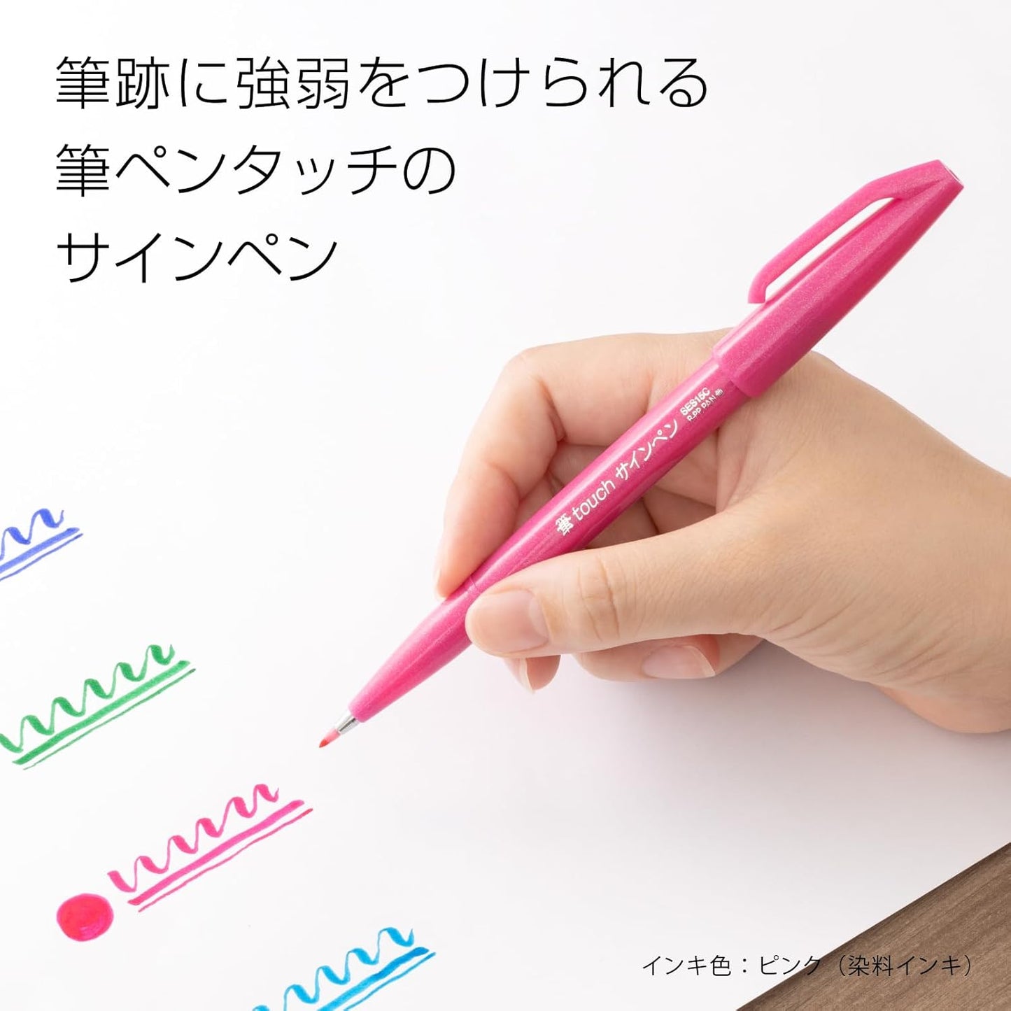 Pentel Brush-Touch Felt Tip Pen Full 30 Colors Set, Hobonichi Accessories
