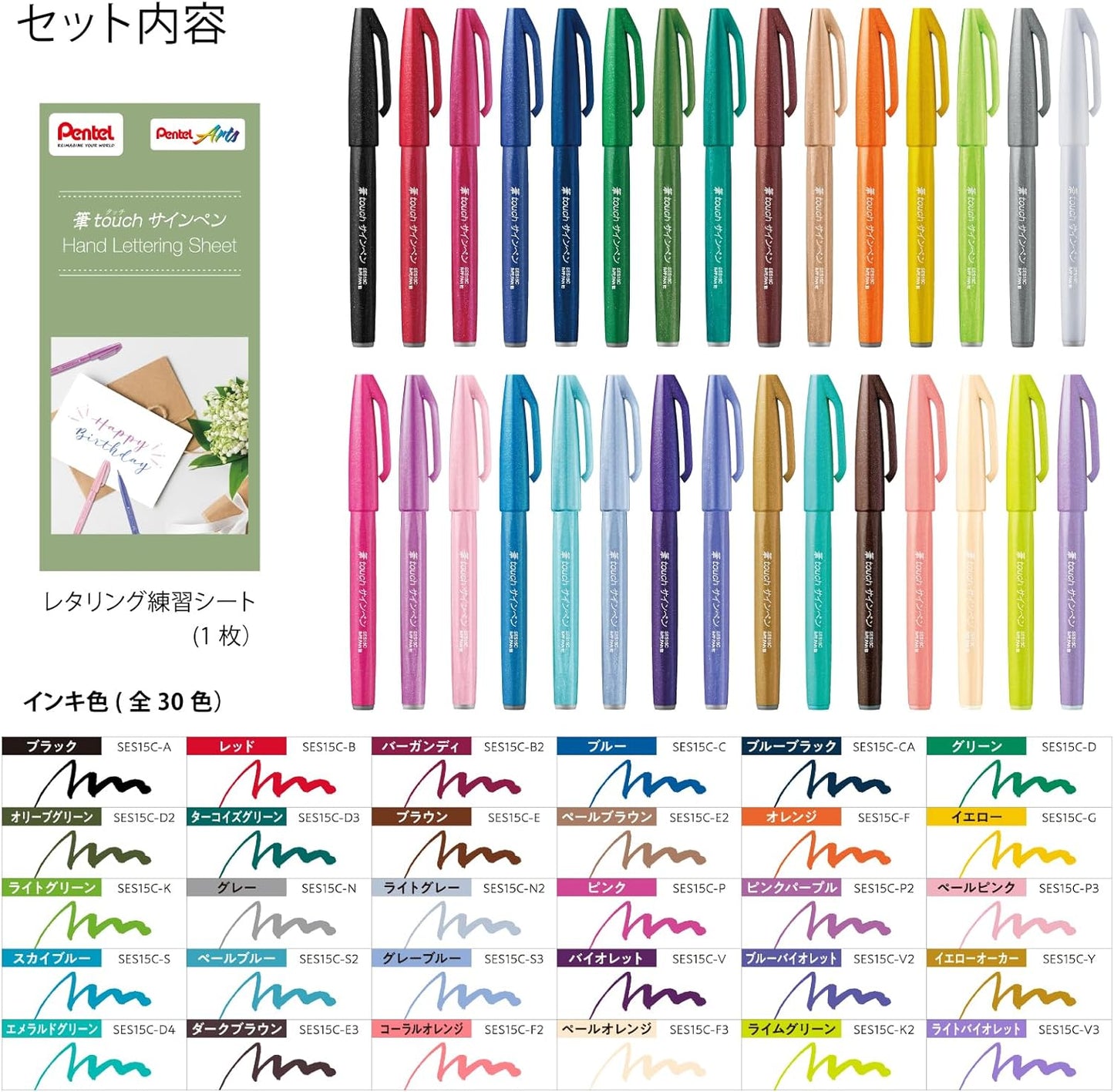 Pentel Brush-Touch Felt Tip Pen Full 30 Colors Set, Hobonichi Accessories