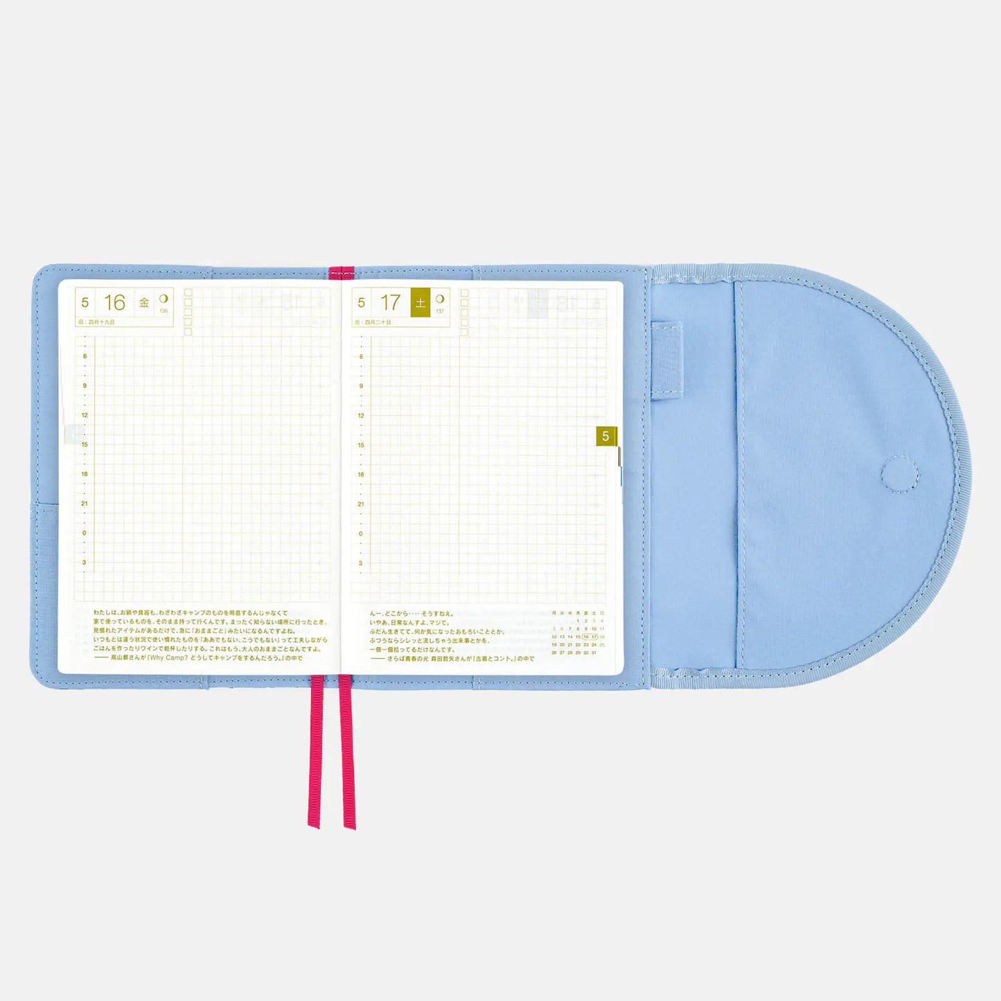 Phoolon (Small Flowers) [Hobonichi Original (A6) Techo Cover] (Cover Only)