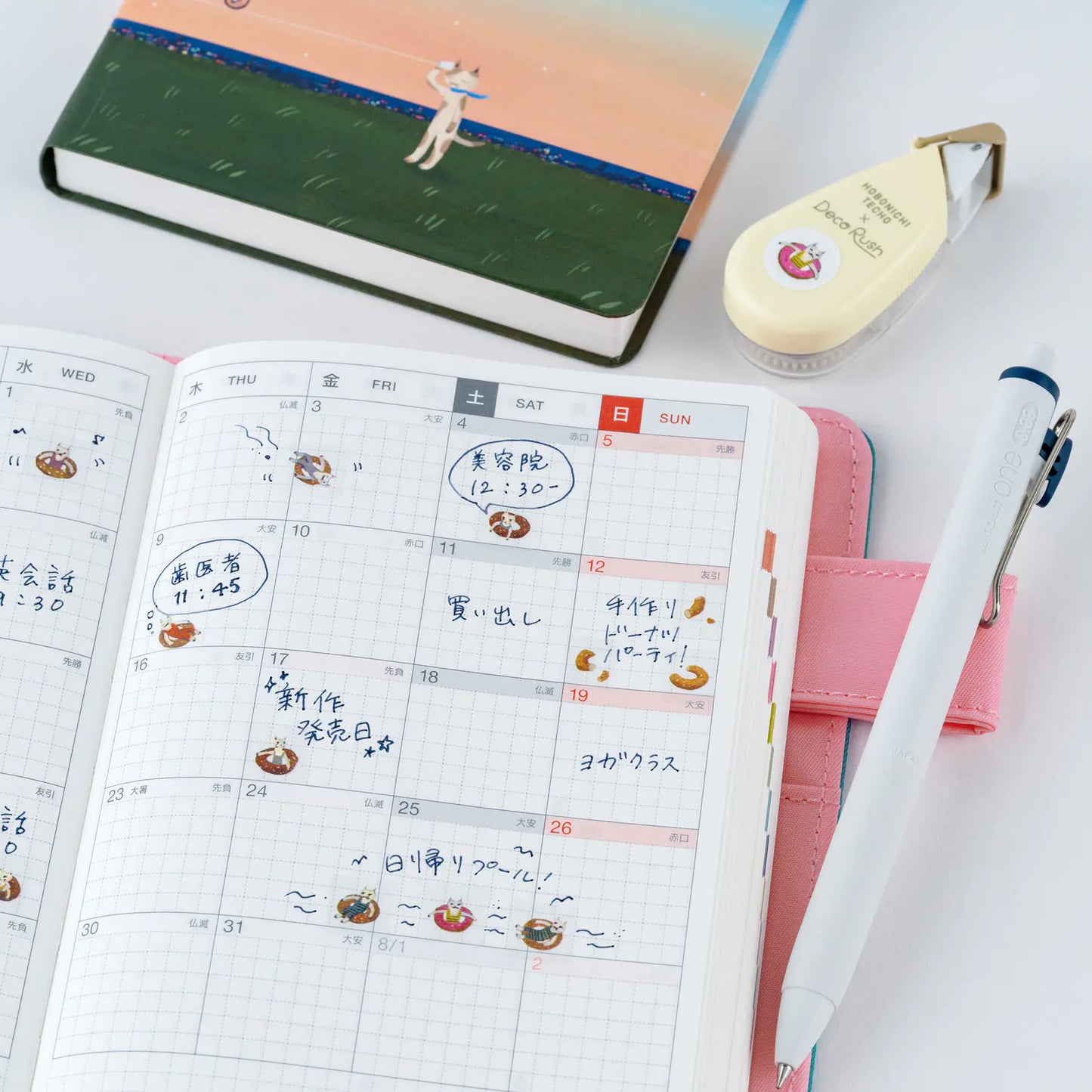 Plus x Hobonichi: Deco Rush Plus x Hobonichi, 2027 Hobonichi Accessories