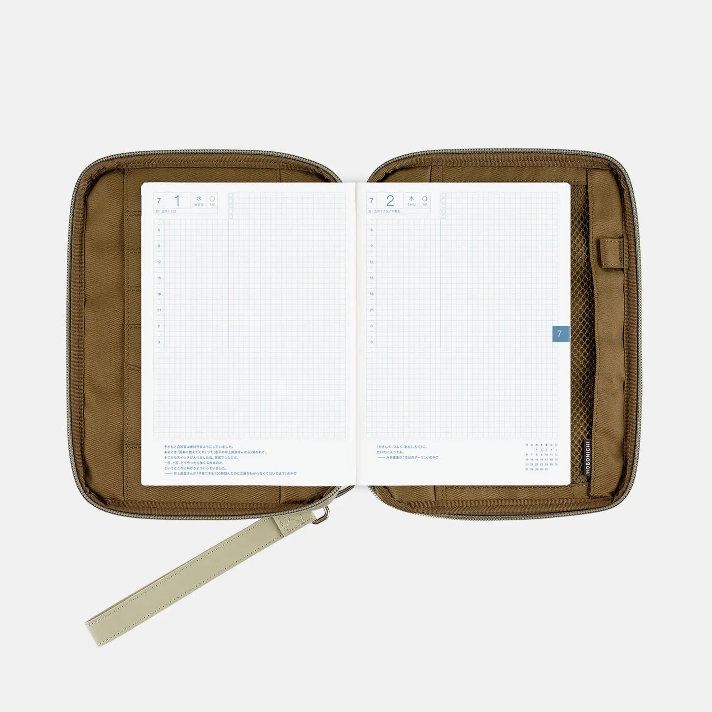 Quilt  [Hobonichi Cousin (A5) Techo Cover] (Cover Only)