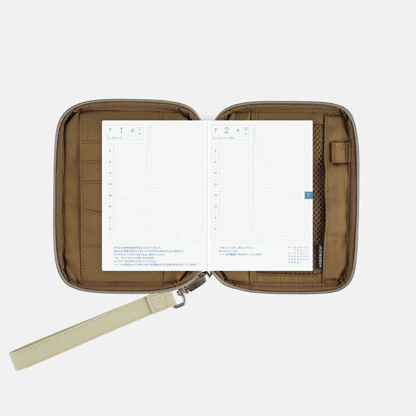 Quilt [Hobonichi Original (A6) Techo Cover] (Cover Only)