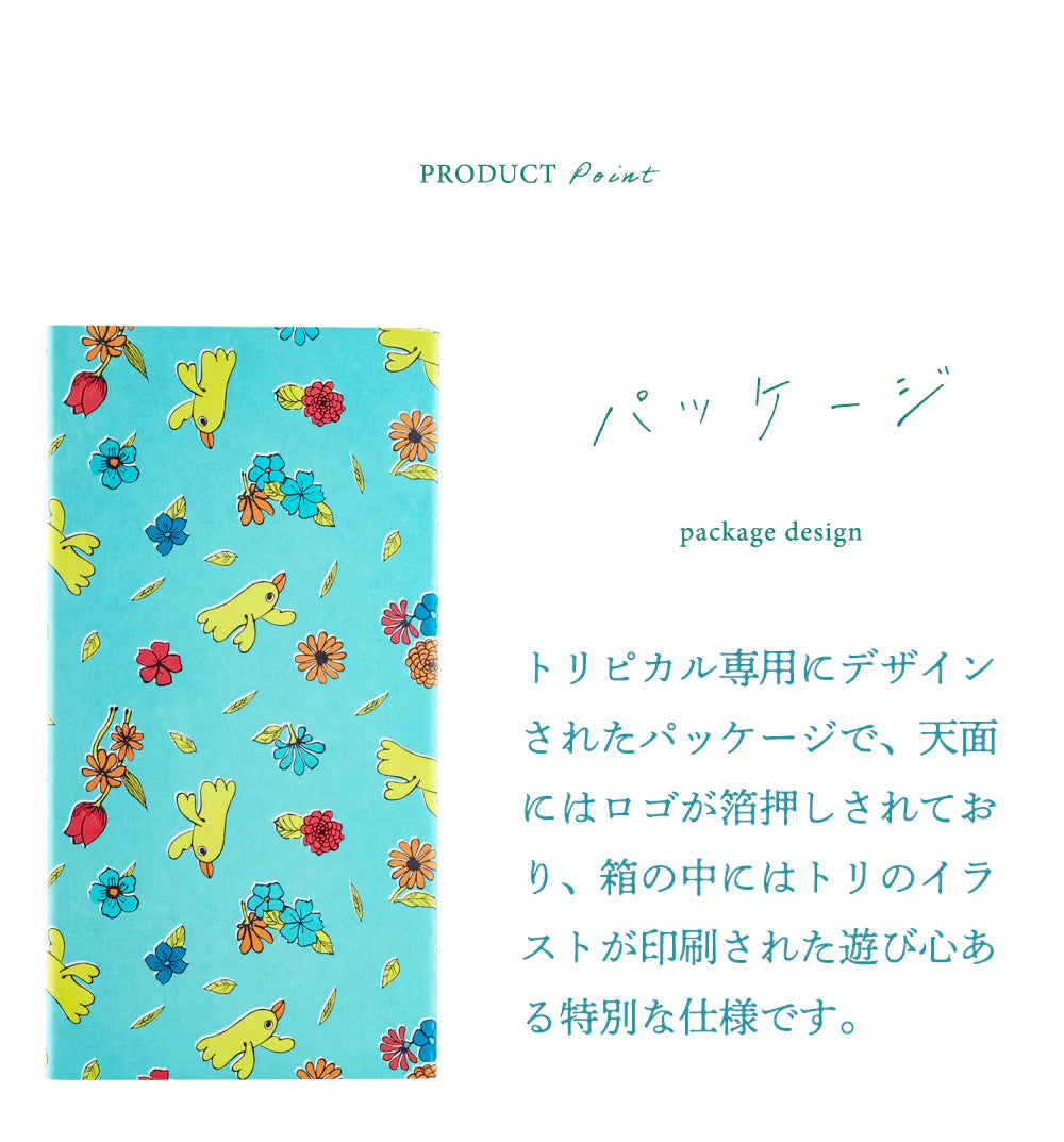 Retro Design Glass - Bird and Flower - ,  Made in Japan