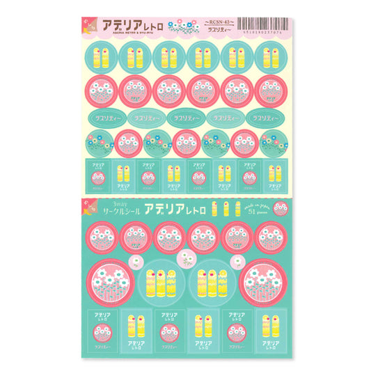 Retro Design Stickers - Green Flower -, Japanese planner stickers