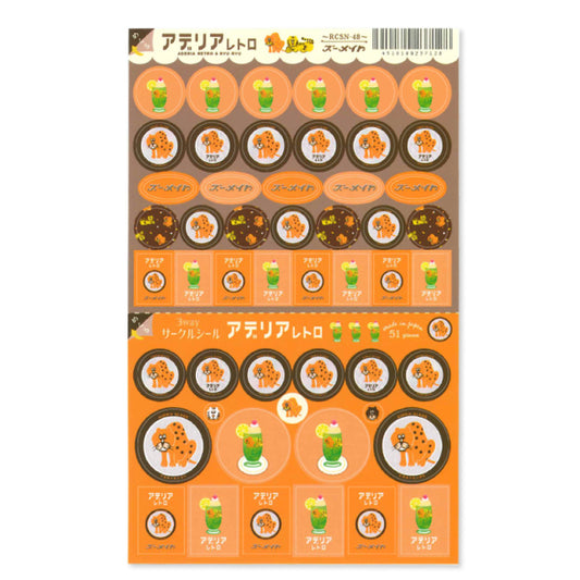 Retro Design Stickers - Animal  -, Japanese planner stickers