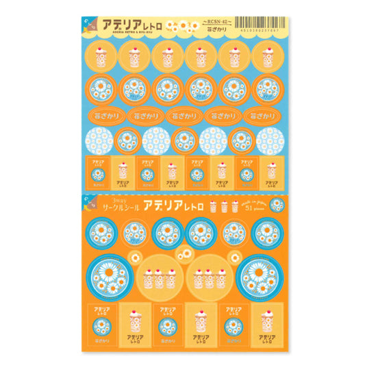 Retro Design Stickers - Margaret -, Japanese planner stickers