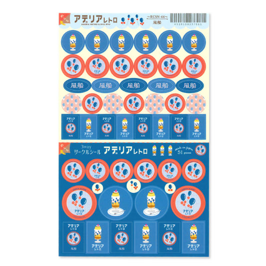 Retro Design Stickers - Balloon -, Japanese planner stickers