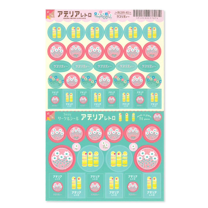 Retro Design Stickers - Green Flower -, Japanese planner stickers