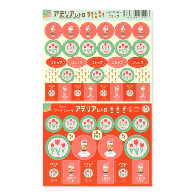 Retro Design Stickers - Tulip  -, Japanese planner stickers
