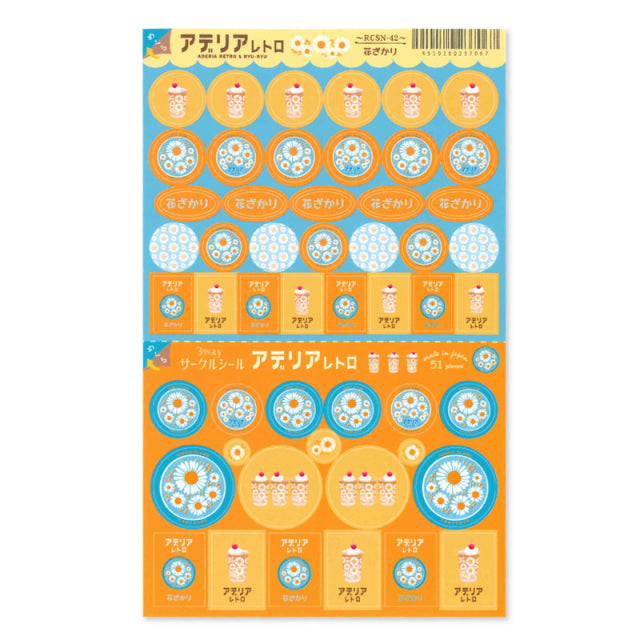 Retro Design Stickers - Margaret -, Japanese planner stickers