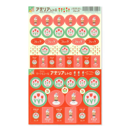 Retro Design Stickers - Tulip  -, Japanese planner stickers
