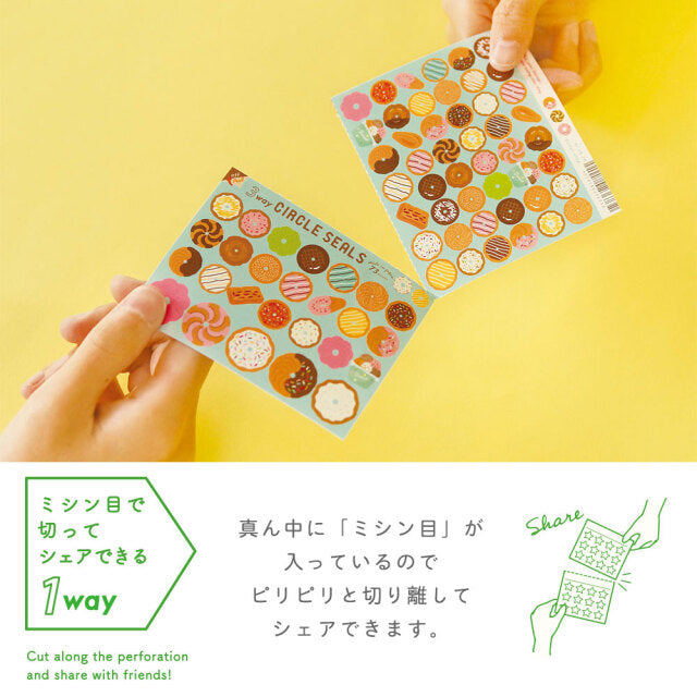 Retro Design Stickers - Tulip  -, Japanese planner stickers