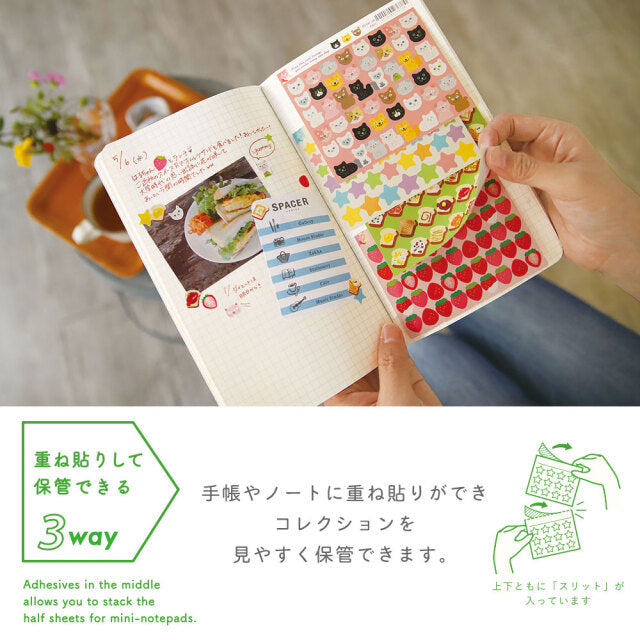 Retro Design Stickers - Tulip  -, Japanese planner stickers