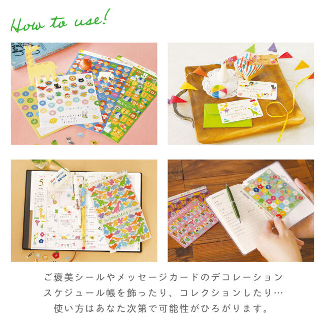 Retro Design Stickers - Tulip  -, Japanese planner stickers
