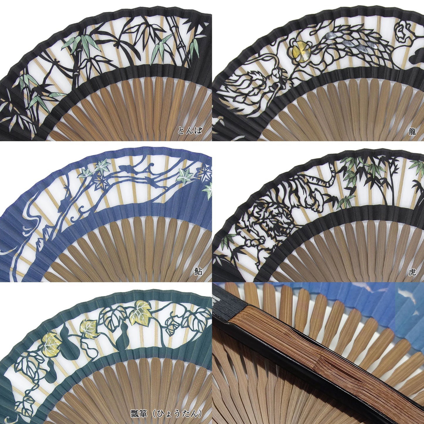 Kyo-sensu (Japanese folding fan) for Men - Kirie / Dragonfly - , Made in Kyoto, Japan , Kyoto sensu