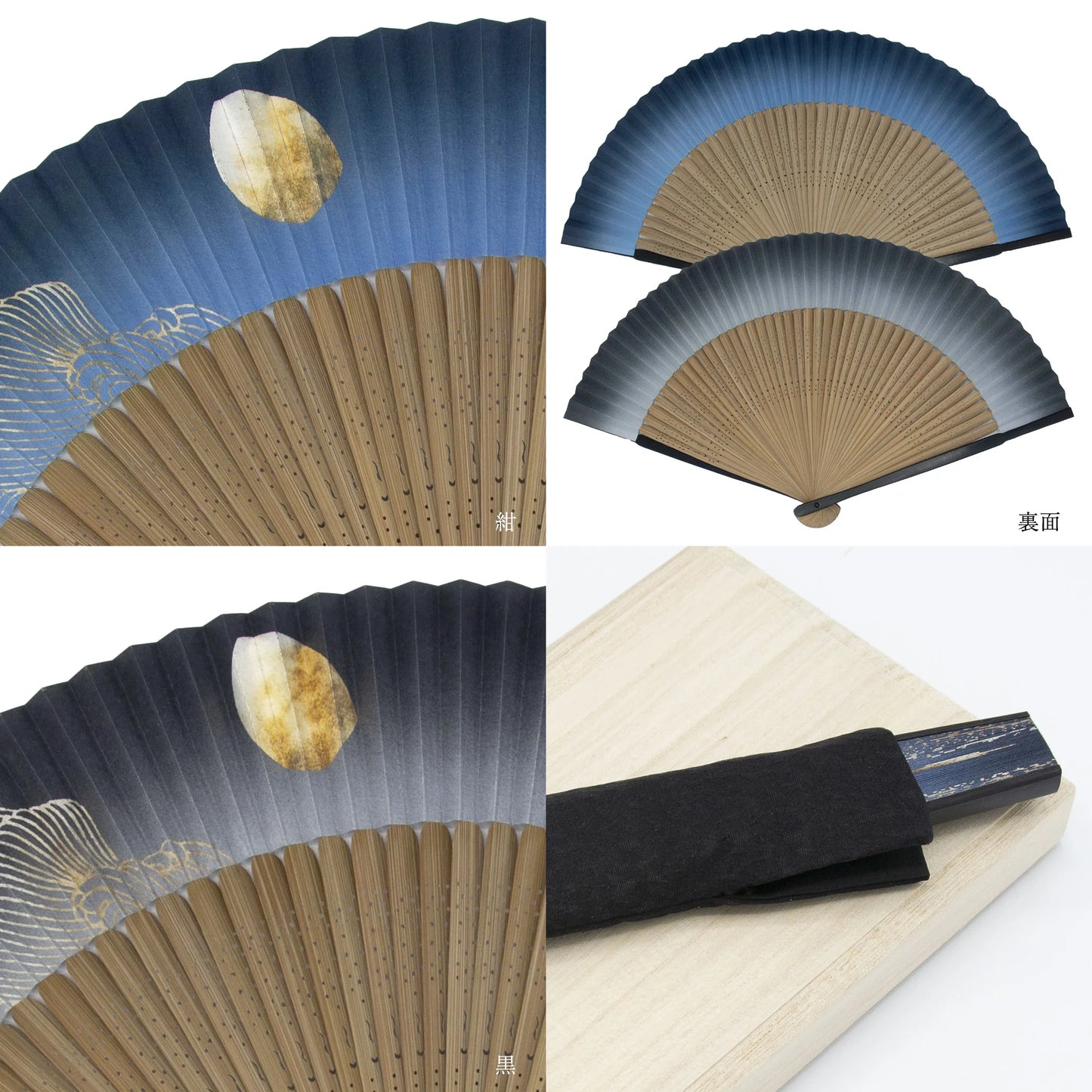 Kyo-sensu (Japanese folding fan) for Men - Moon and Wave / Black -, Made in Kyoto, Japan, Kyoto sensu