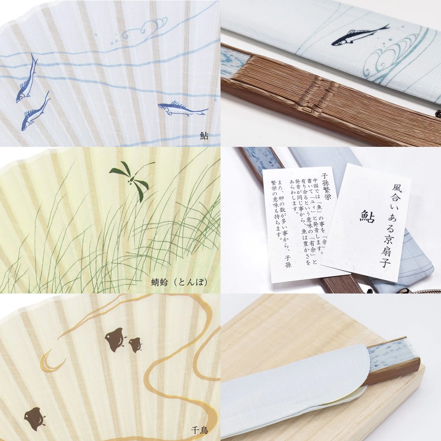 Kyo-sensu (Japanese folding fan) for Men - Dragonfly - , Made in Kyoto, Japan , Kyoto sensu