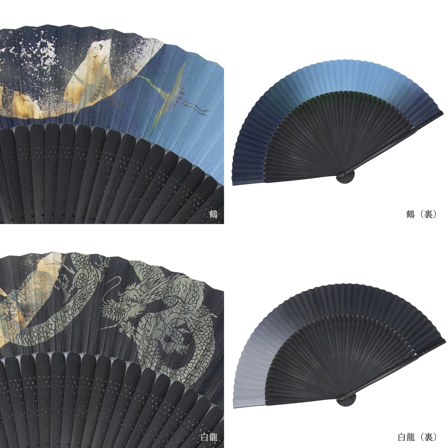 Kyo-sensu (Japanese folding fan) for Men - Moon and Crane -, Made in Kyoto, Japan, Kyoto sensu