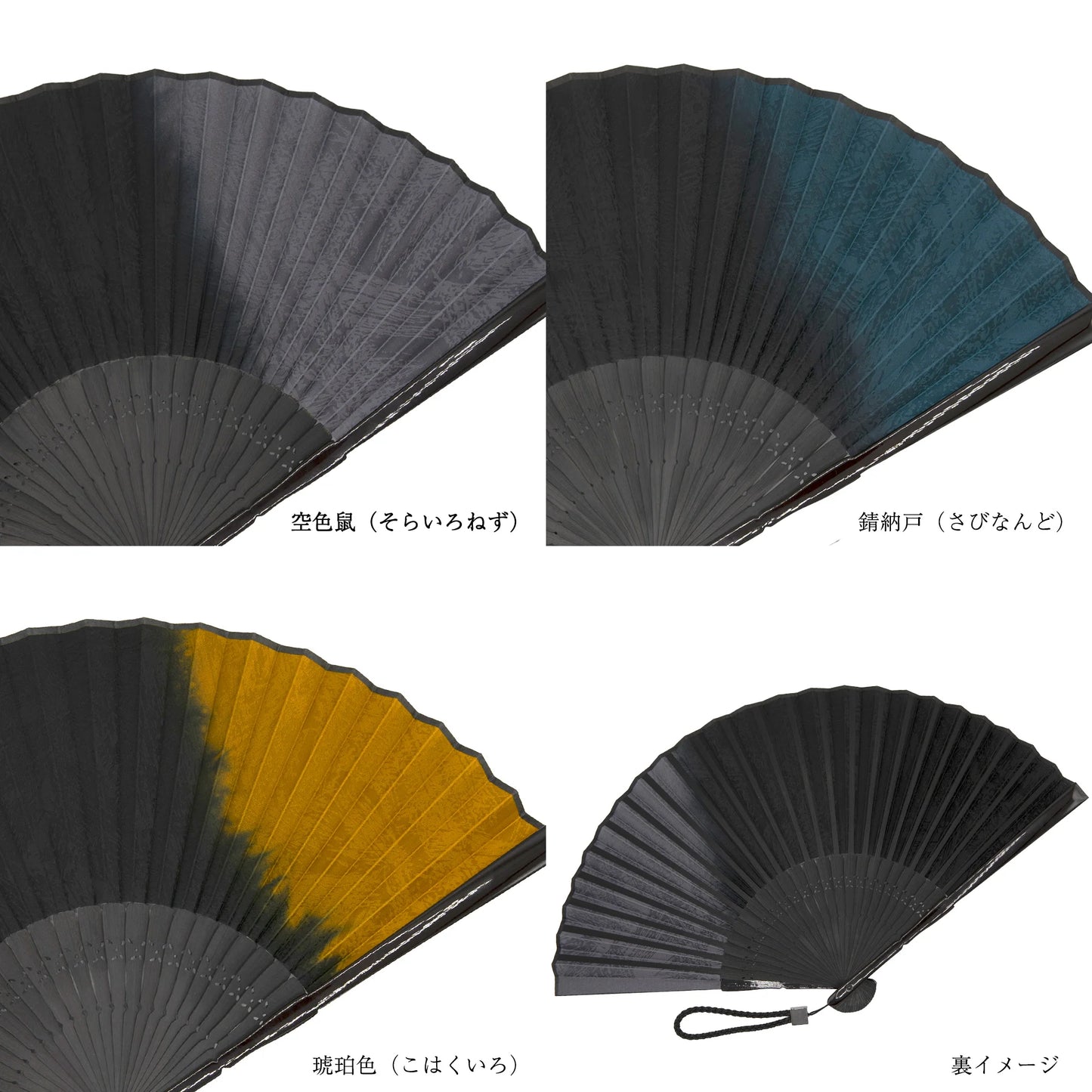 Kyo-sensu (Japanese folding fan) for Men - Kurozome (black dyeing) / Dull Blue Green -, Made in Kyoto, Japan, Kyoto sensu