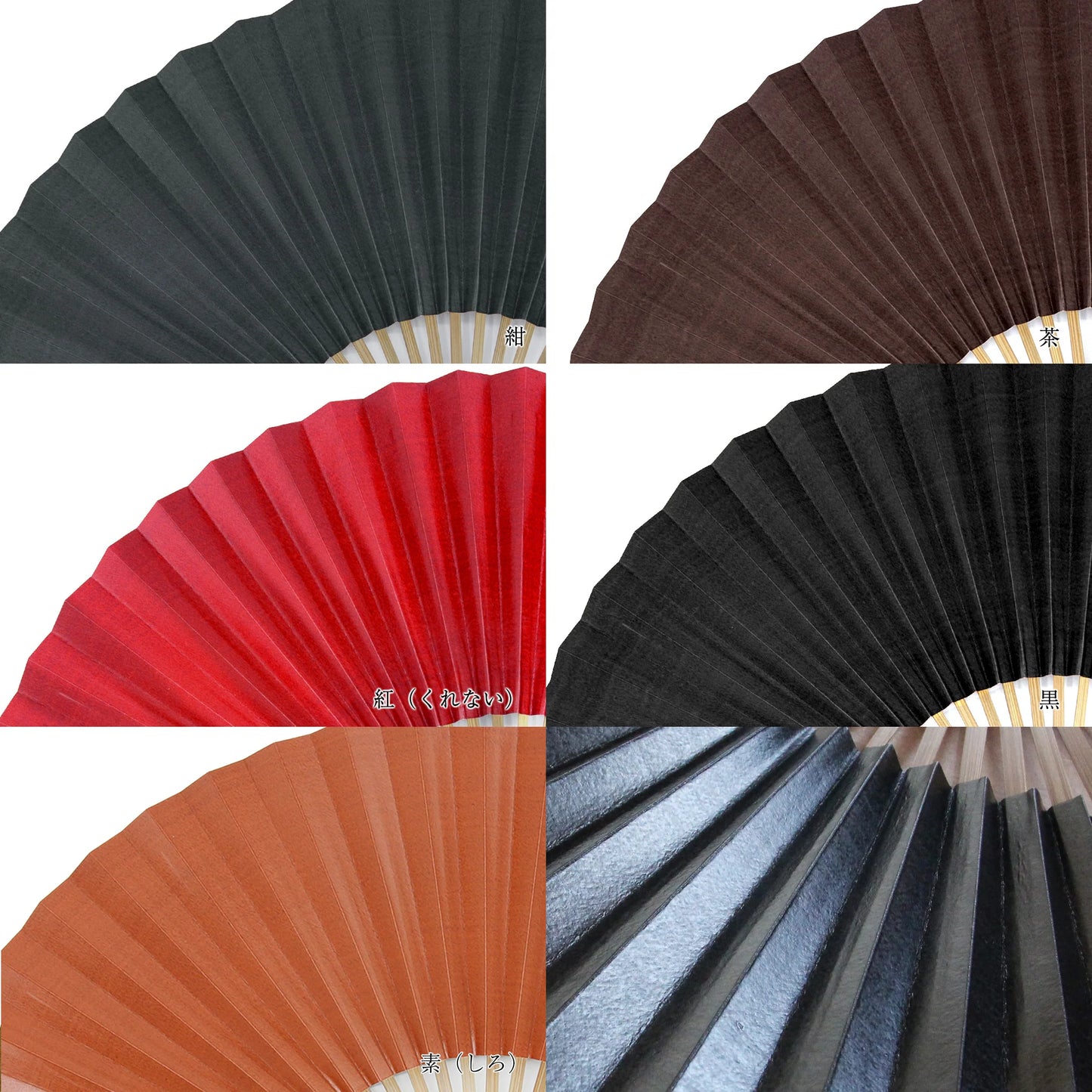 Kyo-sensu (Japanese folding fan) for Men - Kakishibu / Natural -, Made in Kyoto, Japan, Kyoto sensu