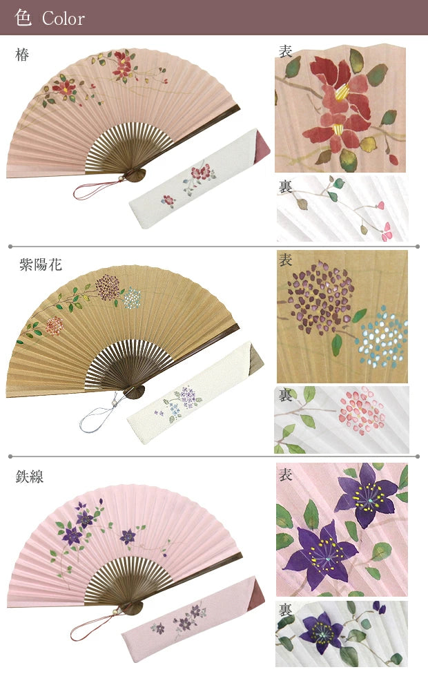 Kyo-sensu (Japanese folding fan) for Women - Camellia - , Made in Kyoto, Japan, Kyoto sensu