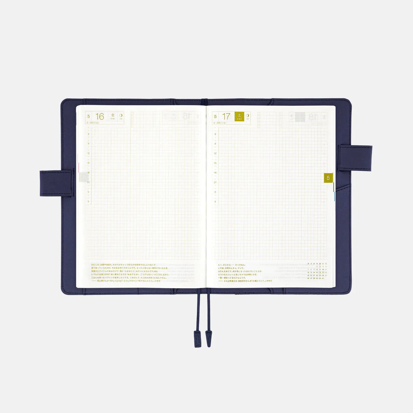 Shirt Fabric: Brownie Plaid [Hobonichi Cousin (A5) Techo Cover] (Cover Only)