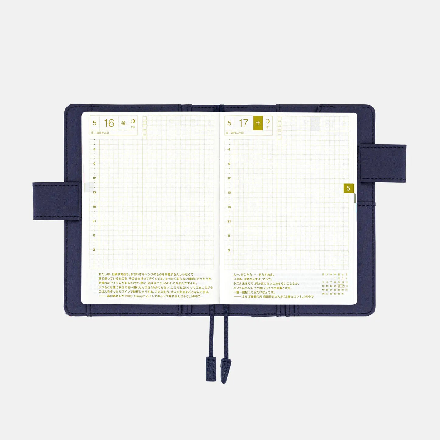 Shirt Fabric: Brownie Plaid [Hobonichi Original (A6) Techo Cover] (Cover Only)